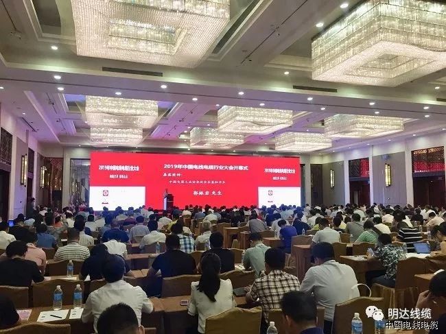 卡卡湾厅线缆上榜2019中国电线电缆行业百强