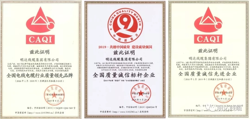 卡卡湾厅线缆：打造行业品质标杆 献礼新中国70周年