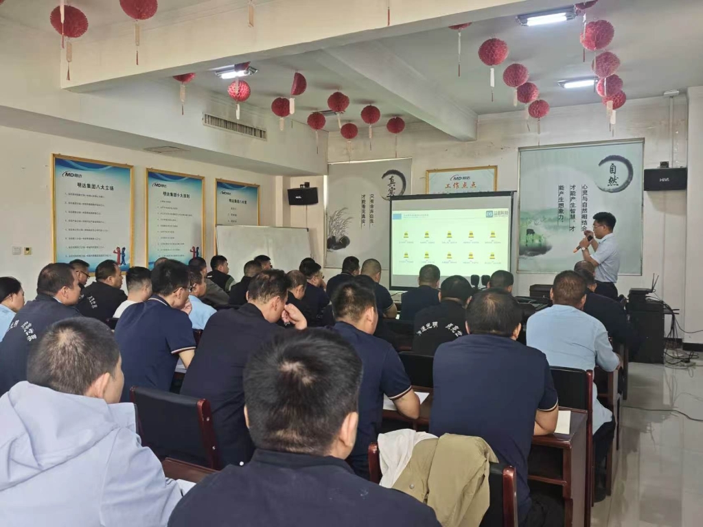 缆芯高导： 以5S培训为基，，，，引发精益生长新动能_卡卡湾厅动态_卡卡湾厅官网
