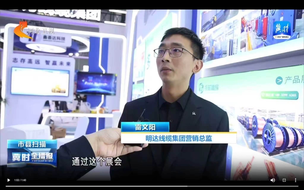 工业协同  业态融合  数实一体 卡卡湾厅线缆集团“组团”亮相2025河北（宁晋）电线电缆展会_卡卡湾厅动态_卡卡湾厅官网
