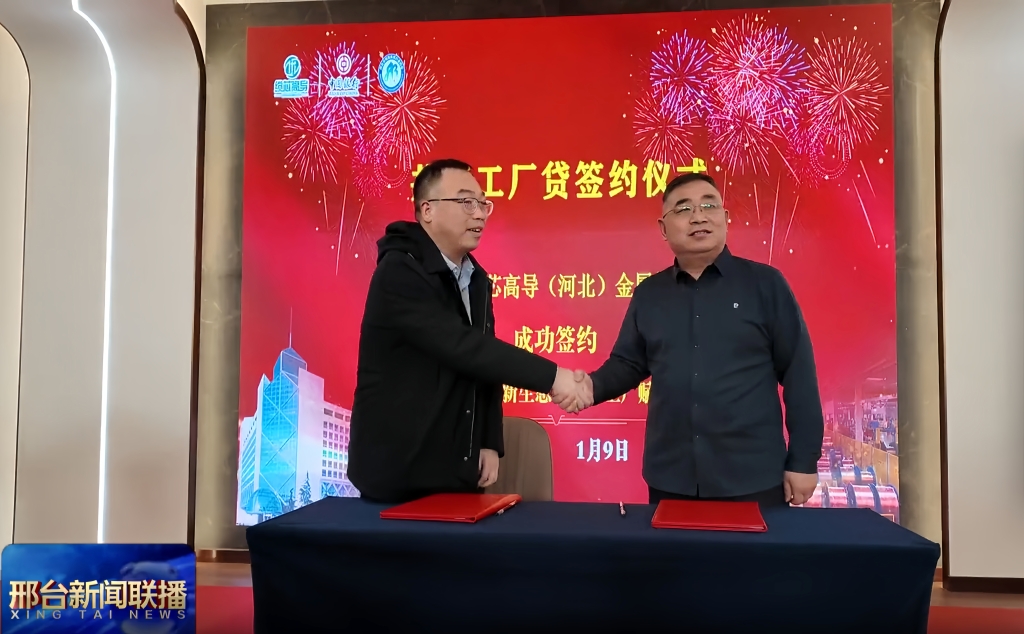 缆芯高导?中国银行乐成推出“共享工厂贷”_卡卡湾厅动态_卡卡湾厅官网